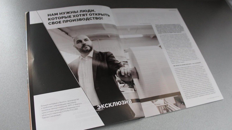 Кризис - это окно.