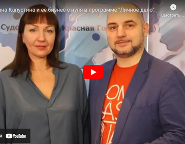 ТВ Личное дело