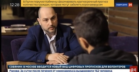 «Вирусный маркетинг».