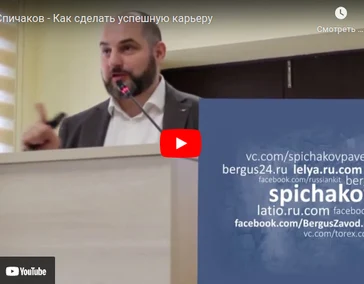 Выступления