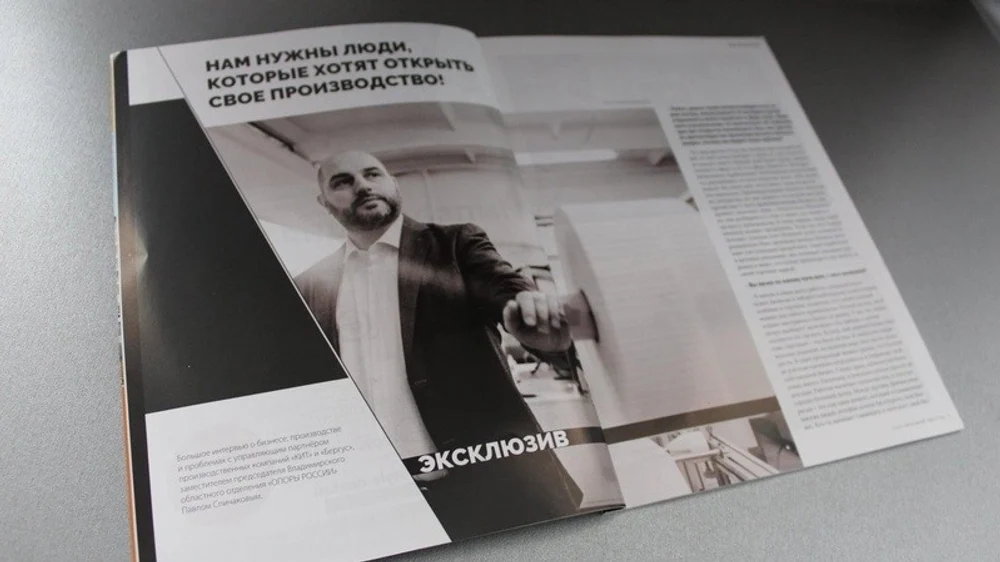 Кризис - это окно. 