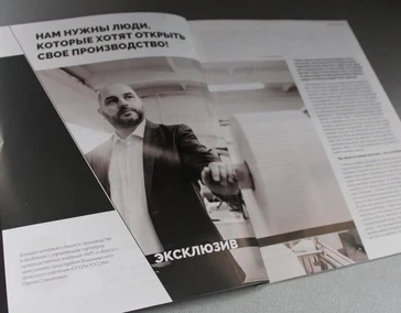 Кризис - это окно, шанс выстрелить, заявить о себе!